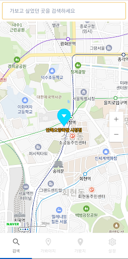 가봐야지도 Screen 2