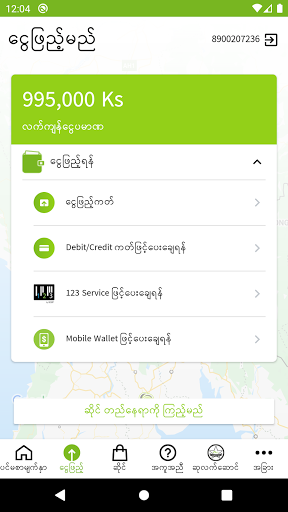 my ananda app Screen 3