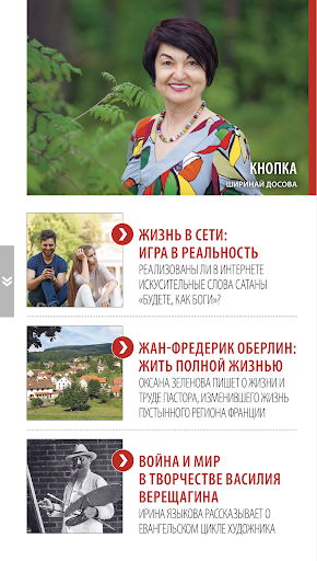 Решение вместе с Decision Screen 2