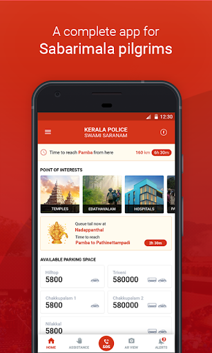 Android application Safe Sabarimala screenshort