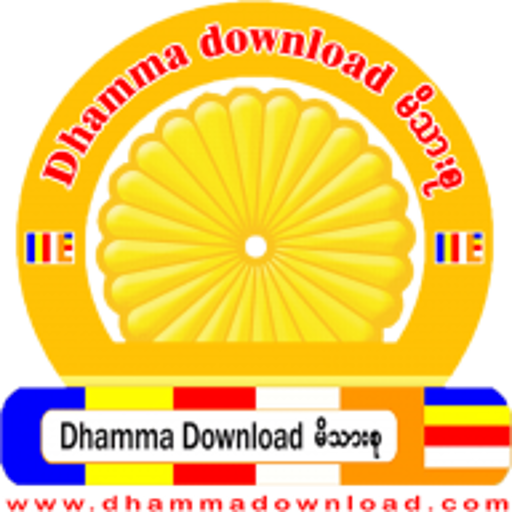 dhamma download