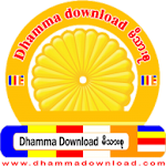 Cover Image of Download Dhamma Download  APK
