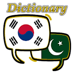 Urdu Korean Dictionary Apk