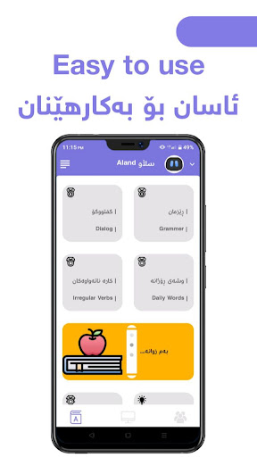 Android application Kurdingo screenshort