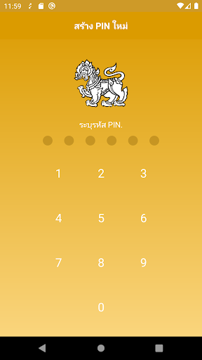 PGM Screen 2
