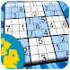 sudoku offline : without ads 2021 - Androidアプリ