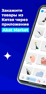 Akat Market