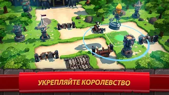 Game screenshot Royal Revolt 2: Tower Defense hack