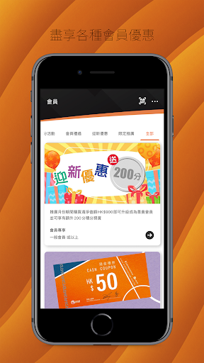 允記 Wan Kee Screen 3