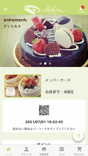 Android application le ha-non ～ル・ハノン～ screenshort