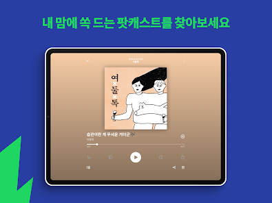 스크린샷 이미지