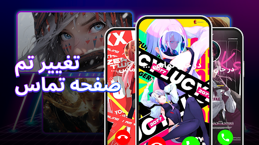 پیش نمایش برنامه