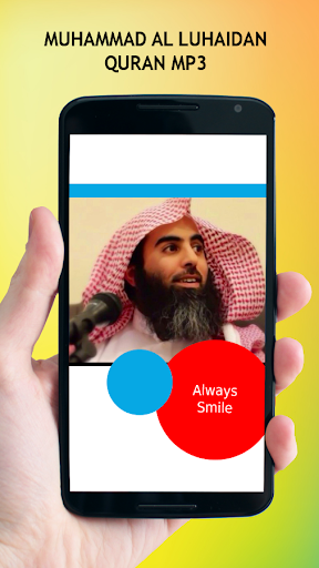 Muhammad Al Luhaidan Quran MP3