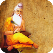 Hymns of The Samaveda