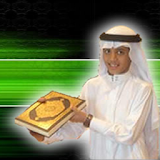 Ahmad saud Quran icon