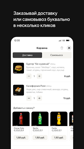 На Чиле | Food & Drink Screen 3
