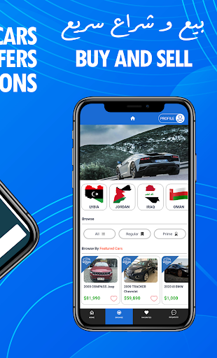 Buy Now Cars البيع المباشر Screen 3