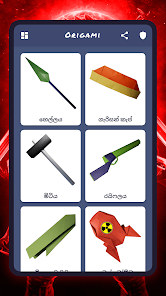 තිර රූ රූපය