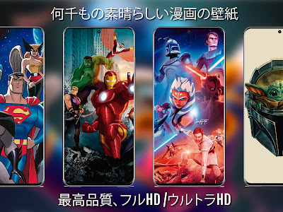 √完了しました！ アベンジャーズ 壁紙 シンプル 144234-アベンジャーズ 壁紙 シンプル