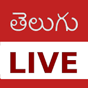 Telugu news Paper Online