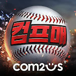 Cover Image of Tải xuống Com2us Pro Baseball Manager LIVE 2022 8.6.1 APK