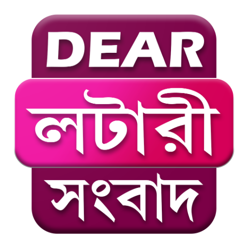 Dear Lottery Sambad - Live Download on Windows