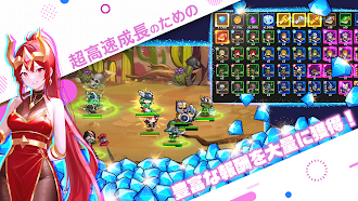 Game screenshot ランブル騎士団 - 放置系RPG mod apk