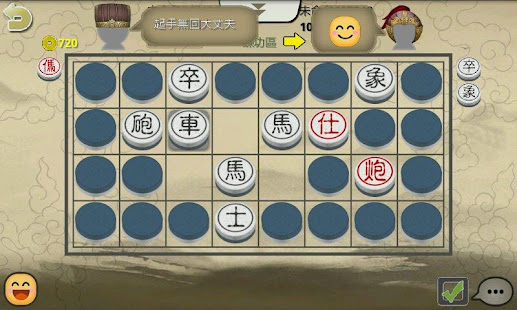 暗棋2 Varies with device screenshots 2