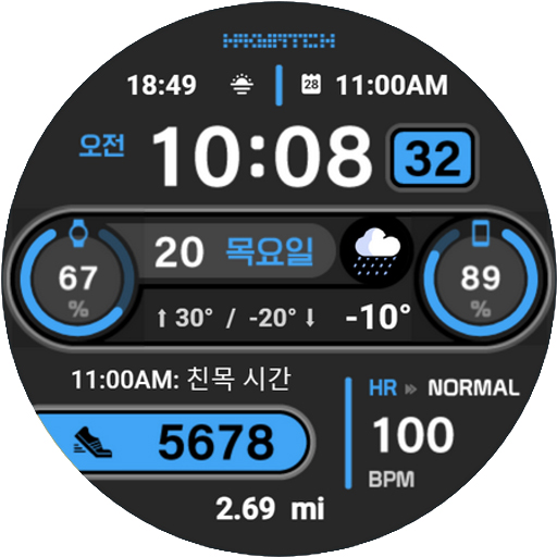 HMK WD252 screenshot 33