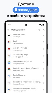Unknown app Screenshot