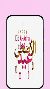 happy eid adha