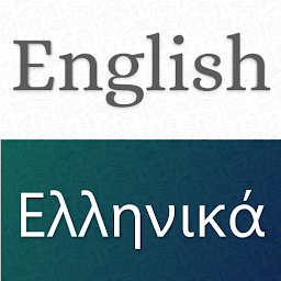 Icon image Greek English Translator