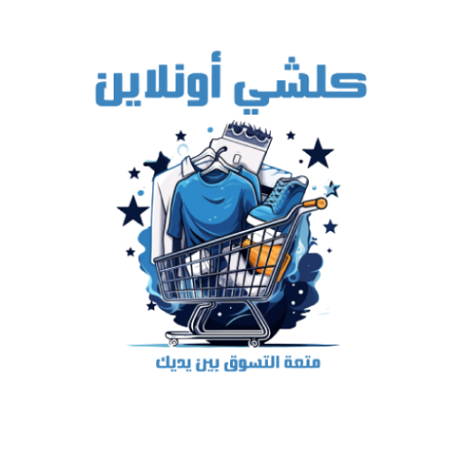 كلشي اونلاين logo