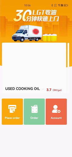 Litrocom UCO Screen 2