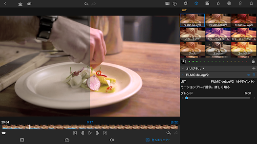 スクリーンショット画像