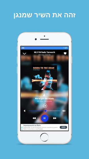 Android application רדיו כאן גימל‎ screenshort