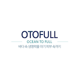 오투풀 - OTOFULL icon