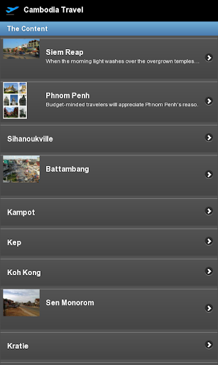 Cambodia Travel Screen 3