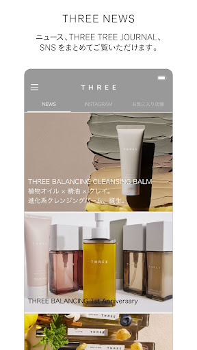 THREE Screen 3