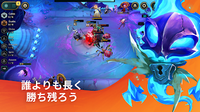 チームファイト タクティクス リーグ オブ レジェンド ストラテジーゲーム Google Play のアプリ