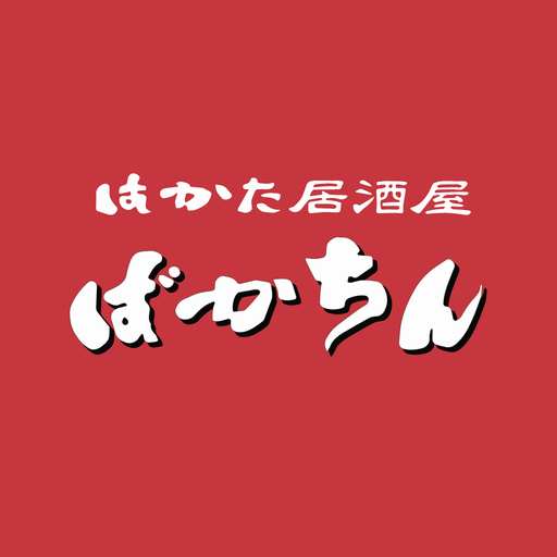 はかた居酒屋　ばかちん logo