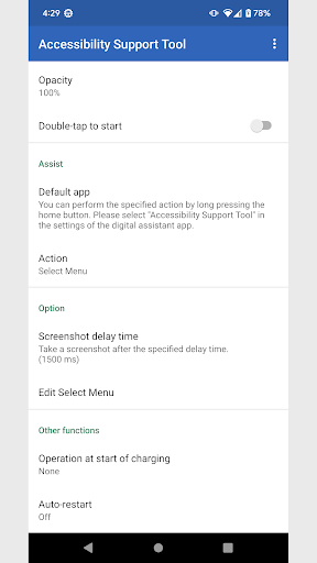 Accessibility Support Tool Screen 2
