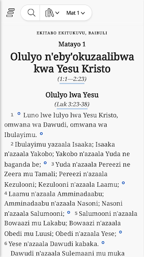 Ekitabo Ekitukuvu Screen 2