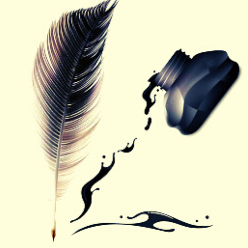 تفسير الحبر الأزرق في المنام logo