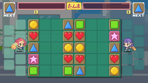Android application PoKoRi! screenshort