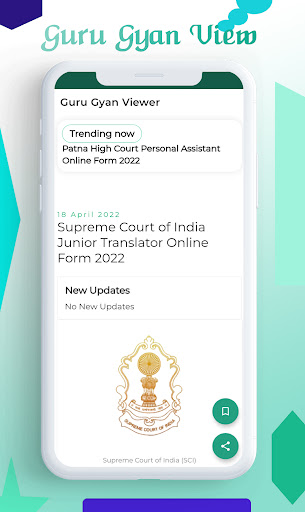 Guru Gyan - The Students News Screen 3