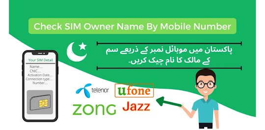 Pak Sim Card User Guide