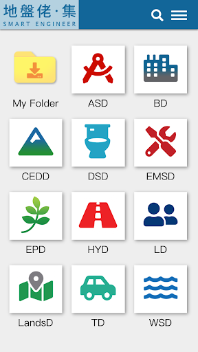 SmartEngineer Screenshot 1 - AppWisp.com