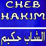 Cheb Hakim الشاب حكيم Music icon