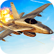 空気 戦士： ジェット 戦闘 ゲーム - Androidアプリ